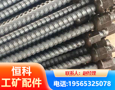 七台河右旋螺纹锚杆