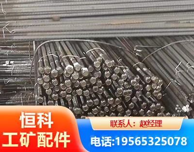 七台河左旋螺纹锚杆