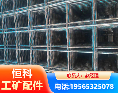 七台河钢筋编炽焊网