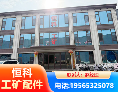 七台河厂房厂貌