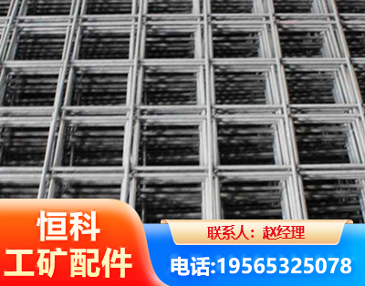 七台河钢筋平焊网