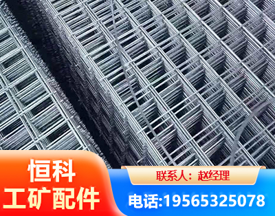 七台河钢筋平焊网