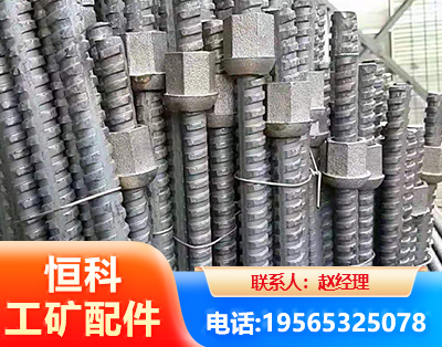 七台河右旋螺纹锚杆