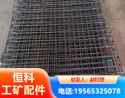 七台河钢筋编炽焊网