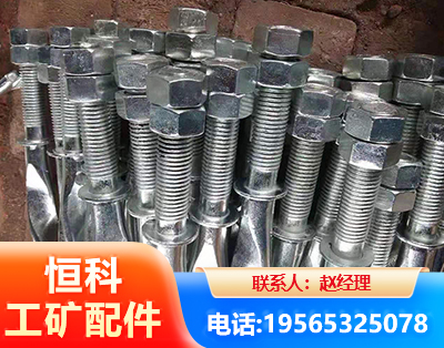 七台河麻花锚杆