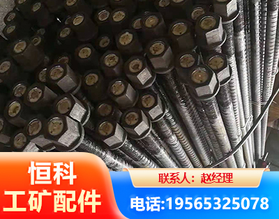 七台河左旋螺纹锚杆