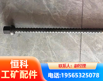 七台河右旋螺纹锚杆